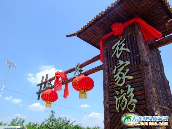 大連金州新區(qū)鄉(xiāng)村旅游