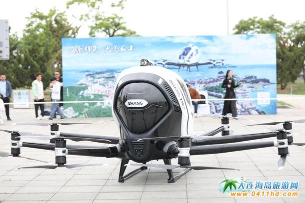 長(zhǎng)海低空經(jīng)濟(jì)乘勢(shì)起飛 全球首款“空中的士”在連完成首飛